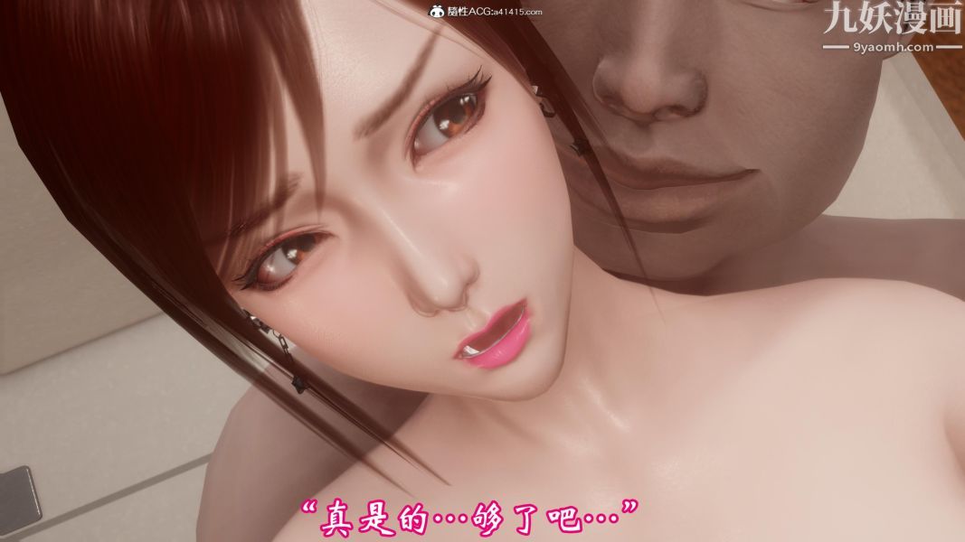 向日葵[3D]第05话