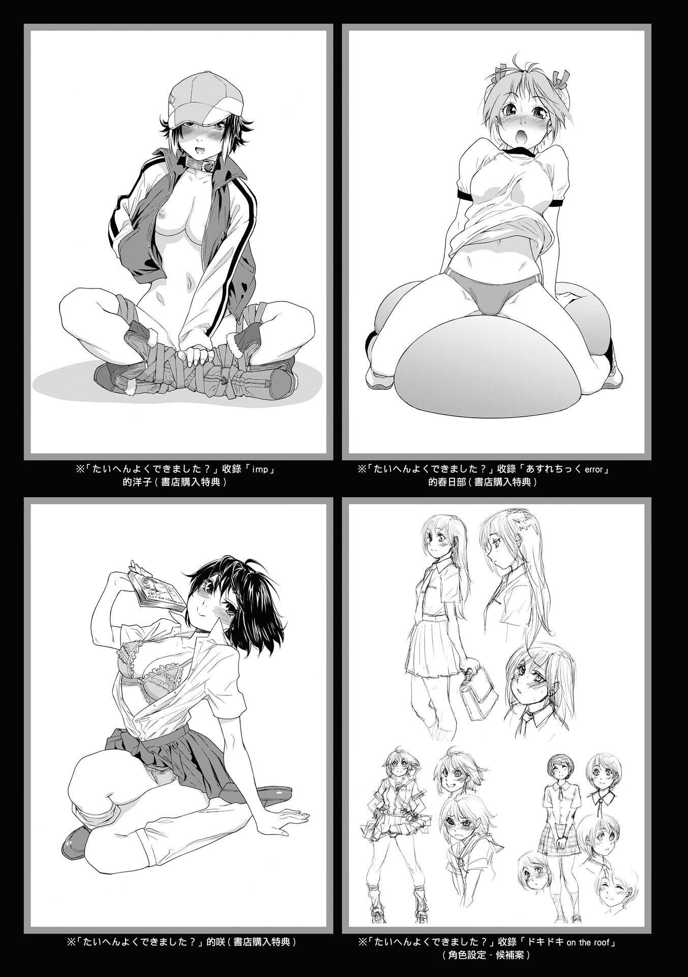 [大和川]ヴァニラエッセンス[无修正][大和川]ヴァニラエッセンス[无修正]