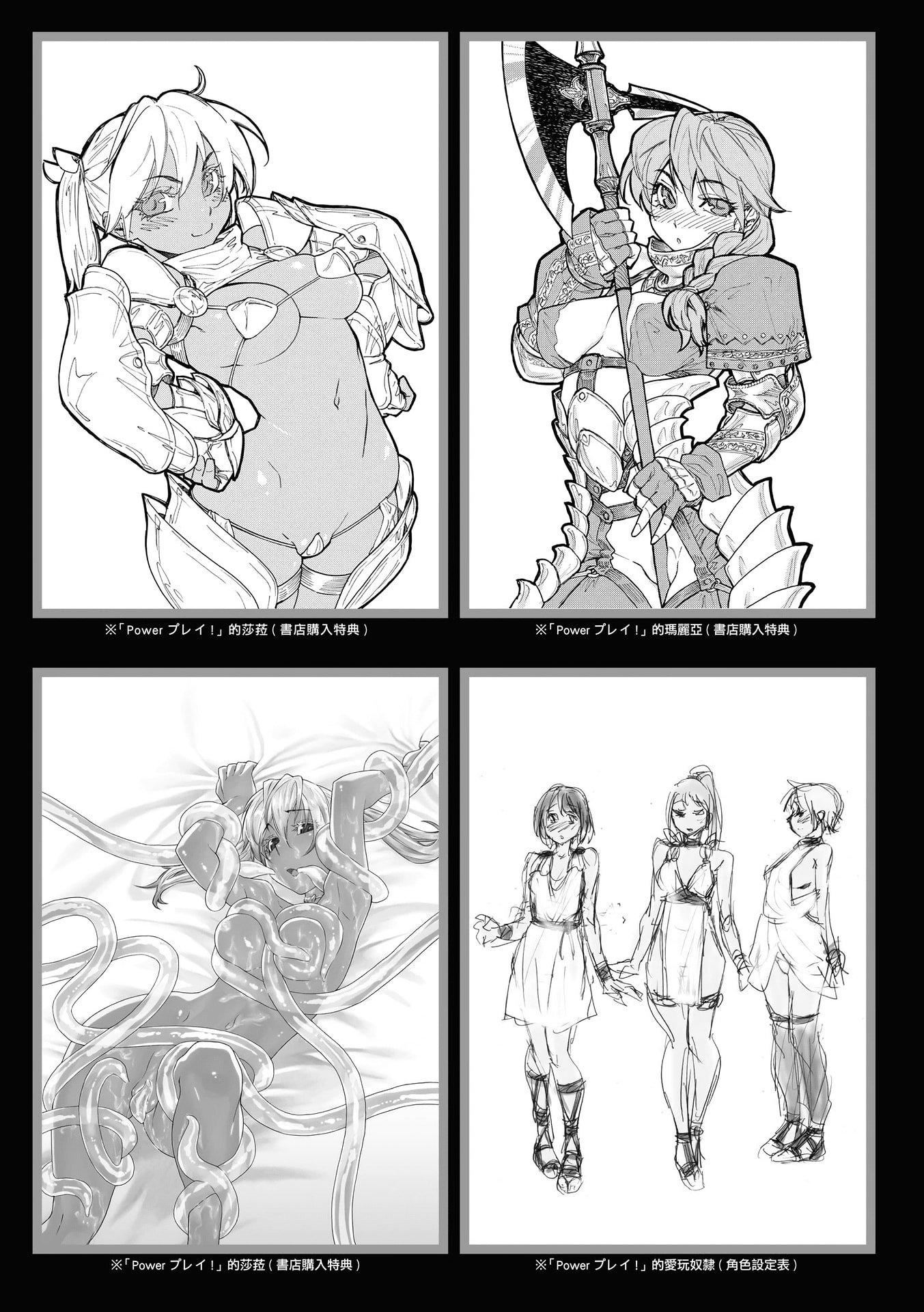 [大和川]ヴァニラエッセンス[无修正][大和川]ヴァニラエッセンス[无修正]