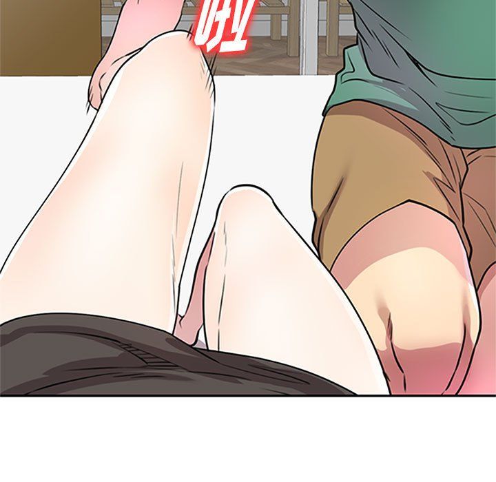 私房家教课第13话