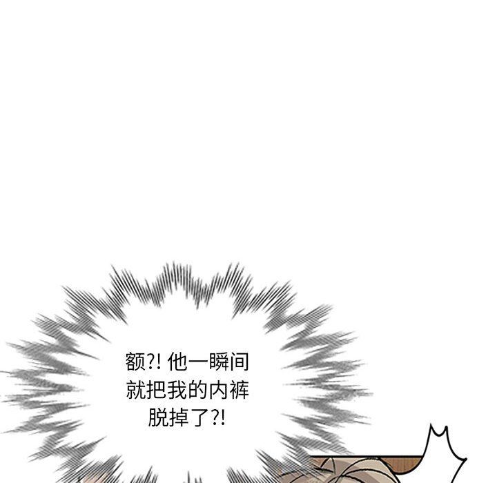 私房家教课第13话