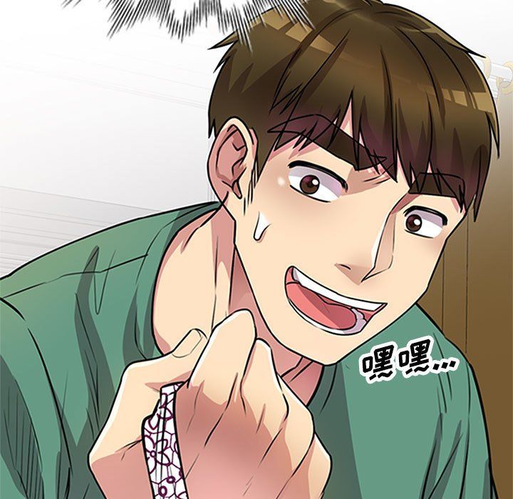 私房家教课第13话