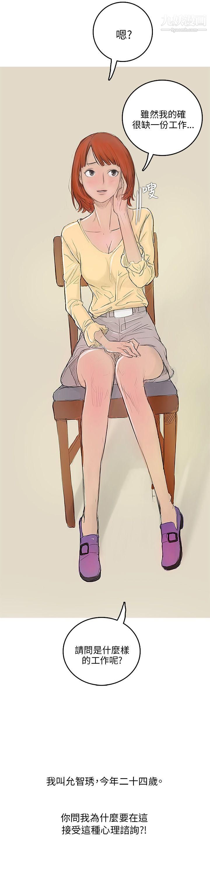 開發性味蕾第3話