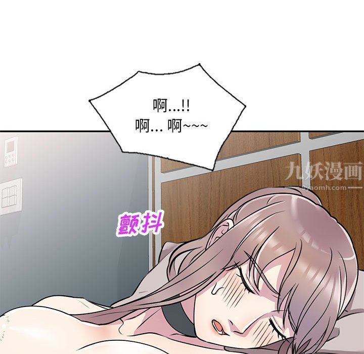 私房家教课第13话