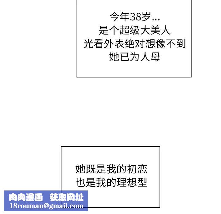 邻家三姐妹第1话