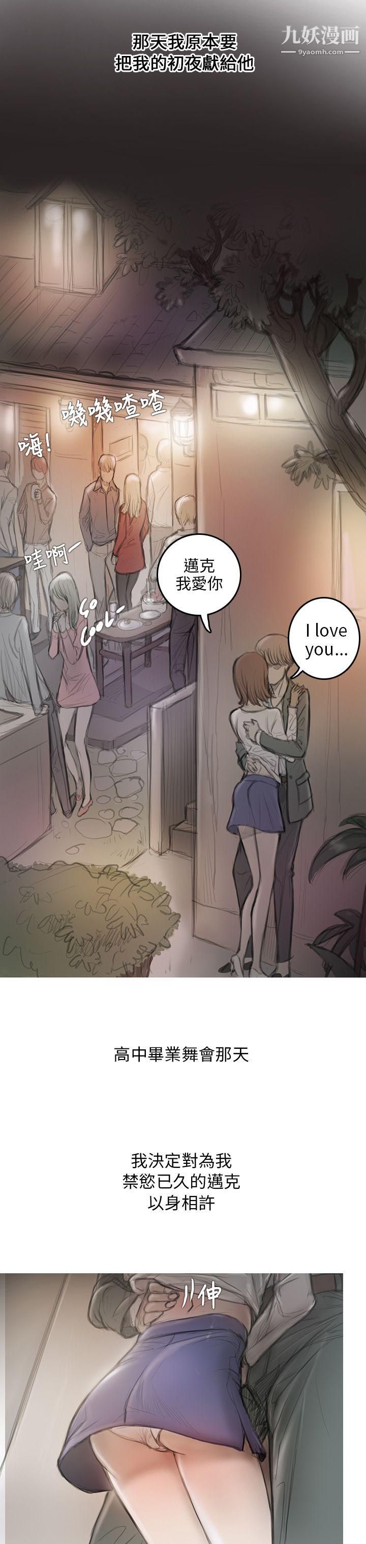 開發性味蕾第3話