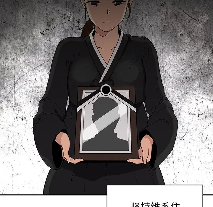 鄰家三姐妹第1話