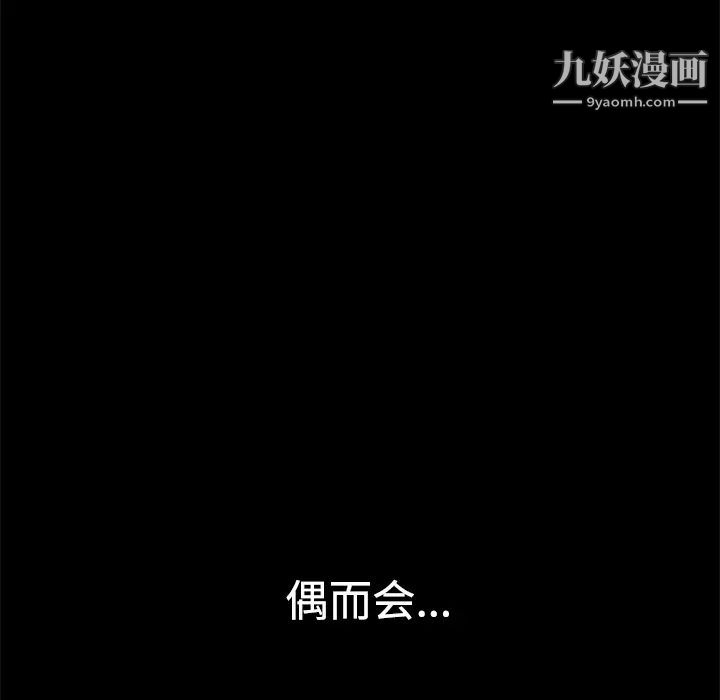 枷鎖第23话