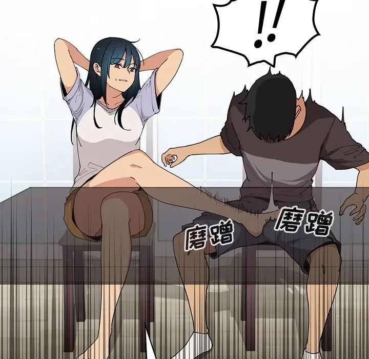 邻家三姐妹第1话