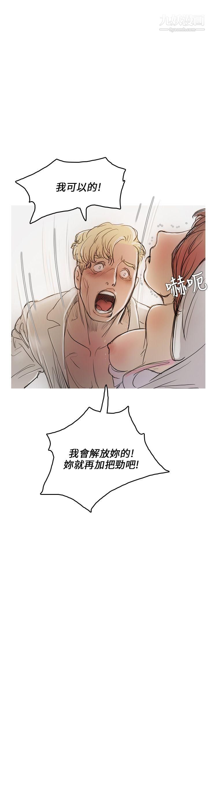 開發性味蕾第4話