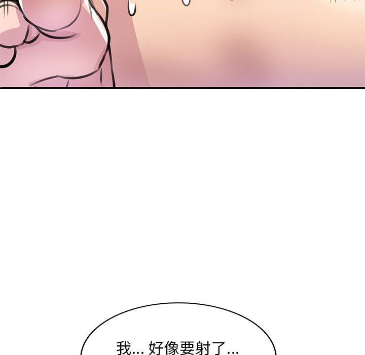 私房家教课第13话