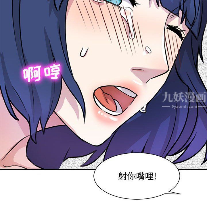 私房家教课第13话