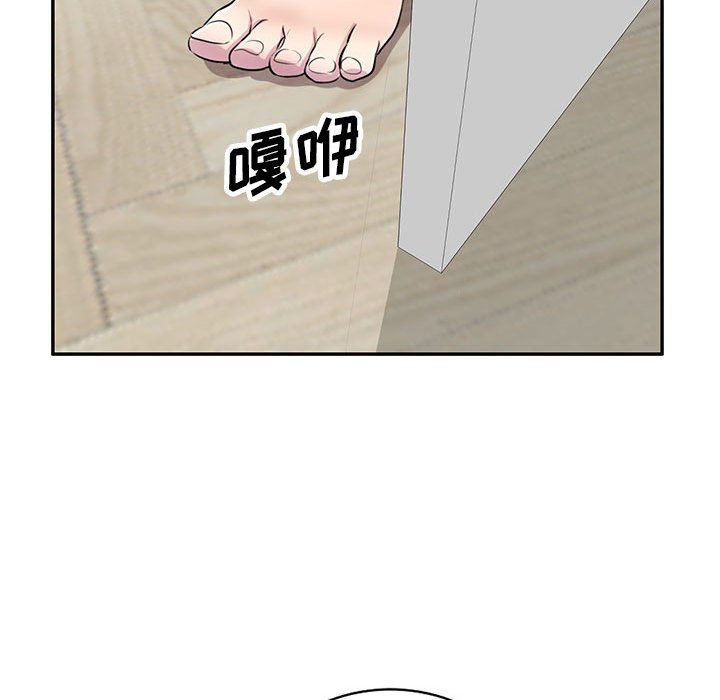 私房家教课第13话