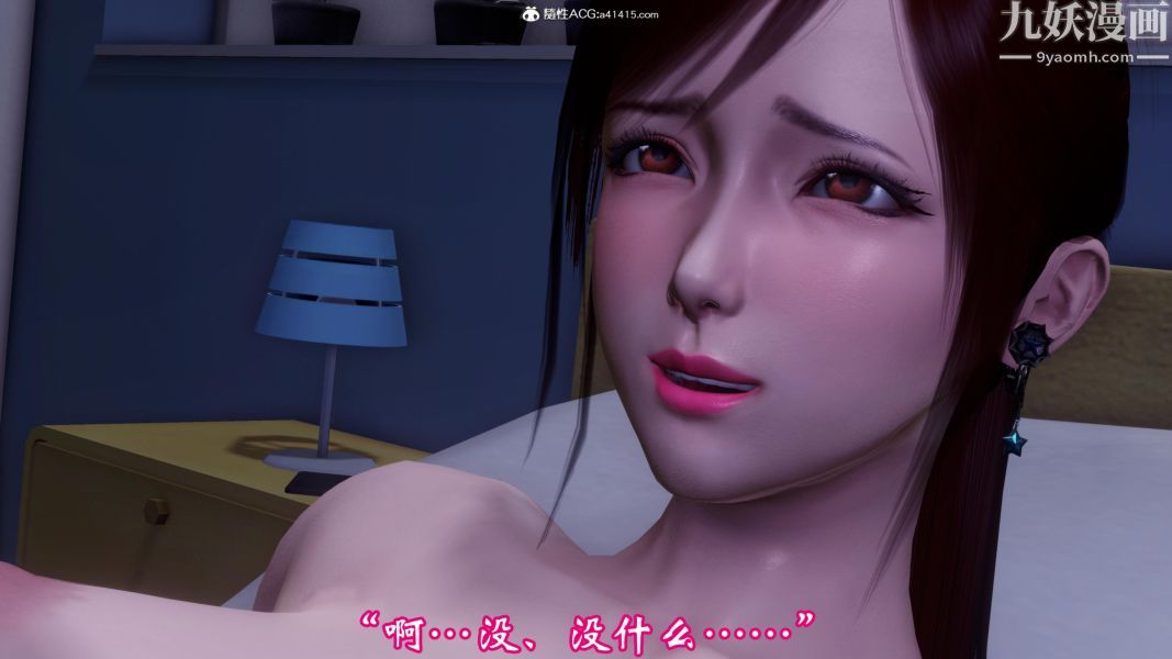 向日葵[3D]第10话