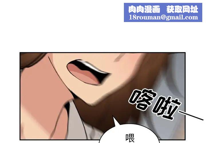 邻家三姐妹第2话