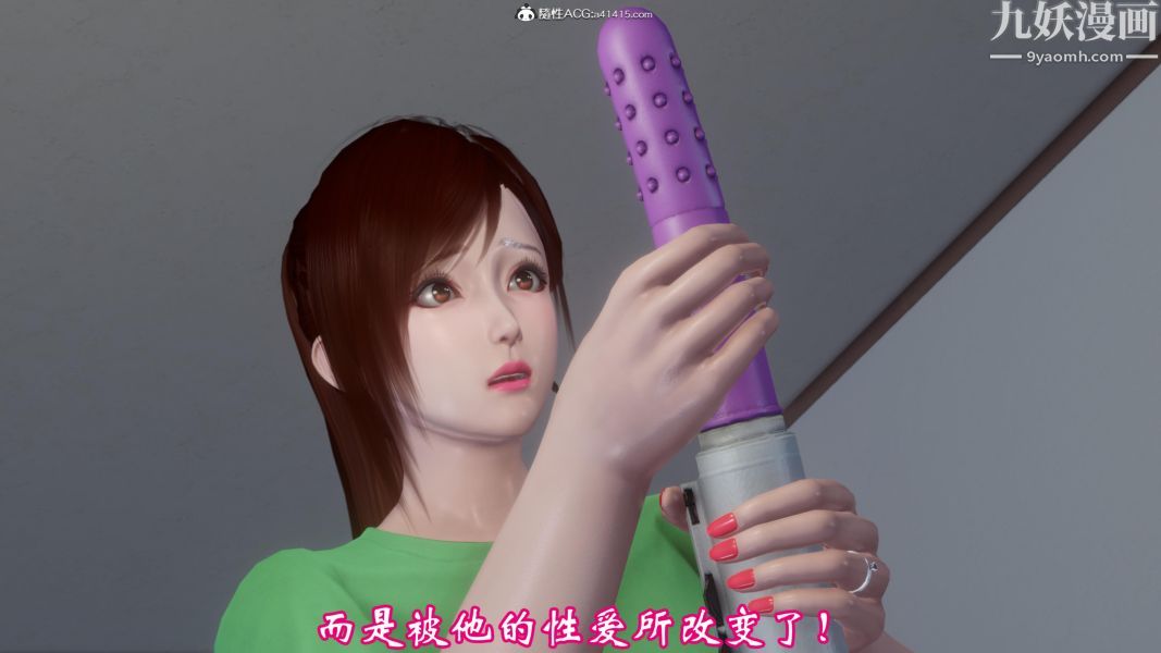 向日葵[3D]第10话