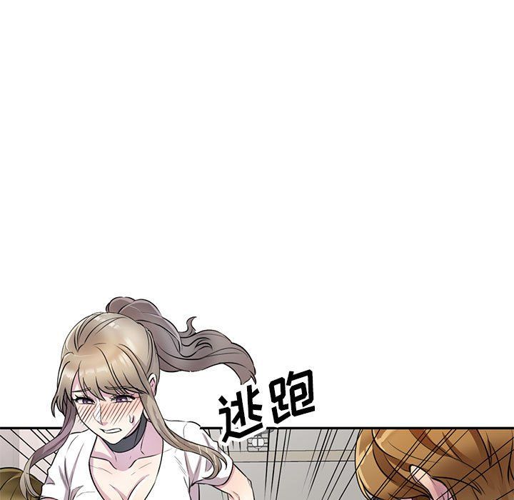 私房家教课第13话