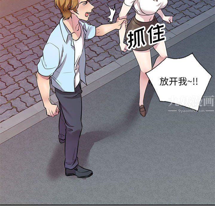 私房家教课第13话