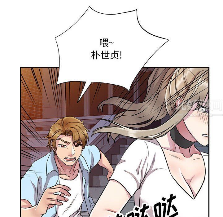 私房家教課第14話