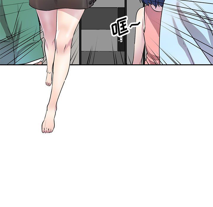 私房家教课第14话