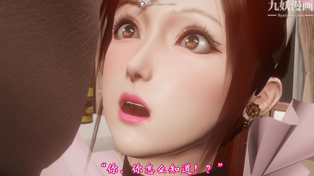 向日葵[3D]第11話