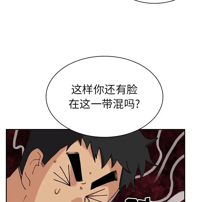 邻家三姐妹第2话