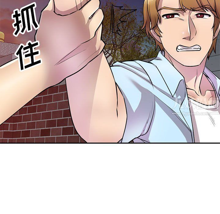 私房家教课第14话