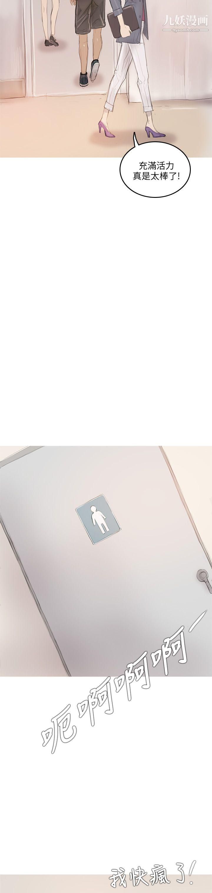 开发性味蕾第5话