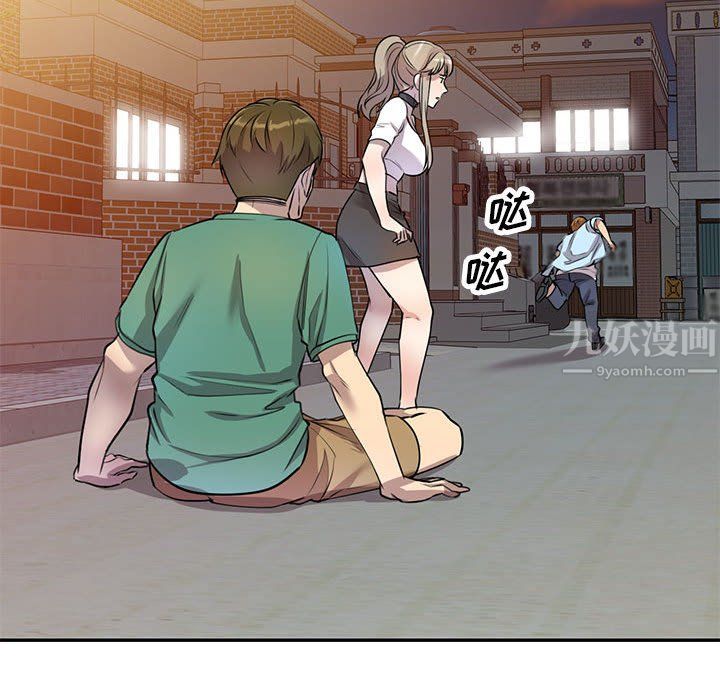 私房家教课第14话