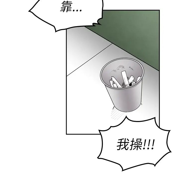 邻家三姐妹第2话