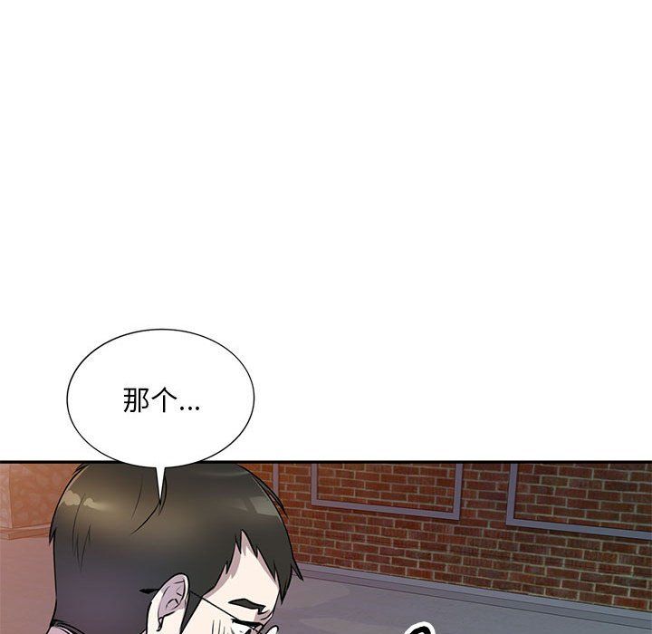 私房家教课第14话