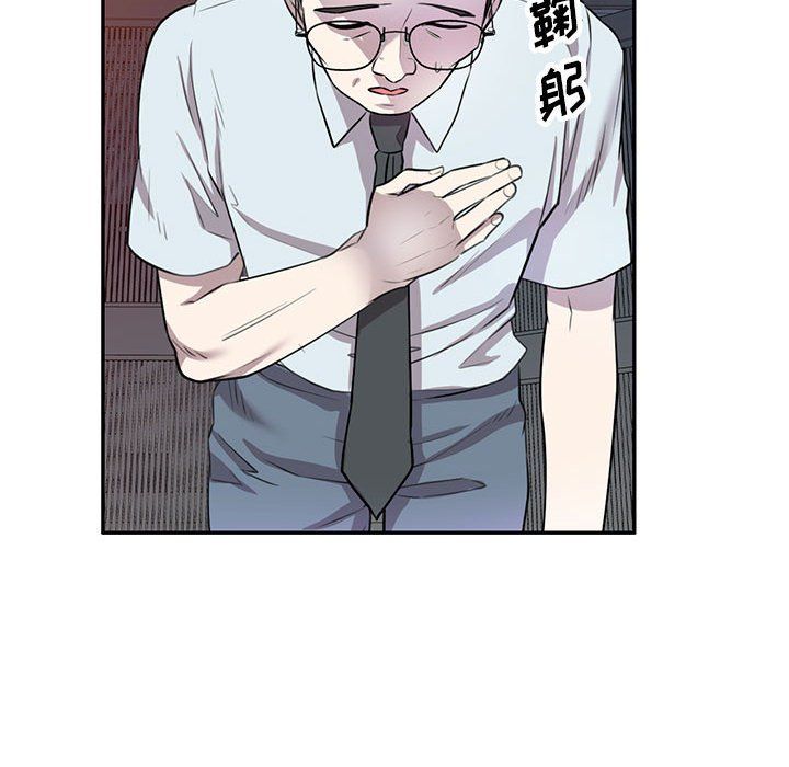 私房家教課第14話