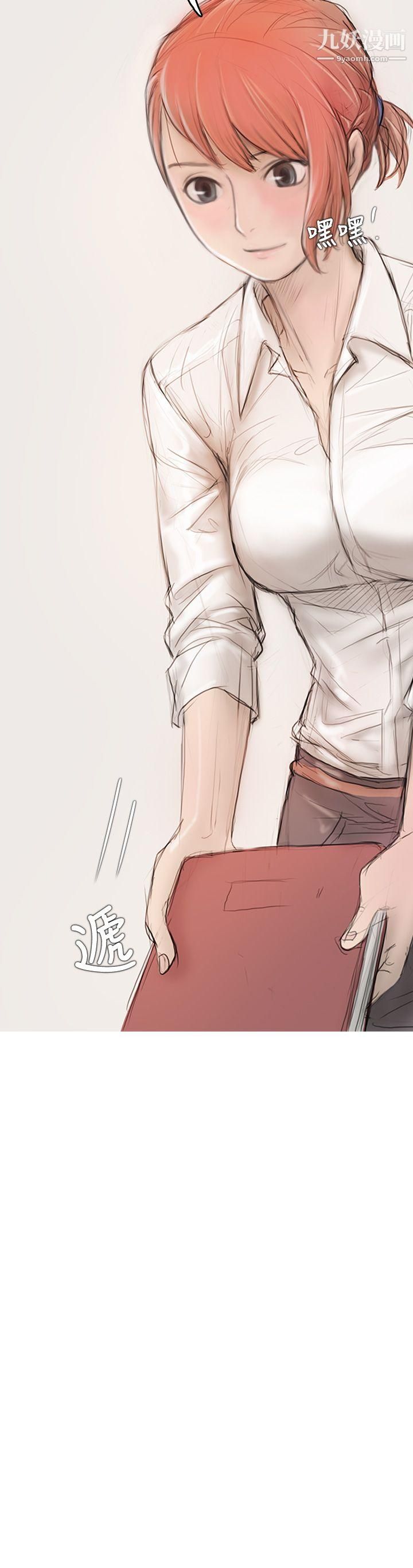 开发性味蕾第5话