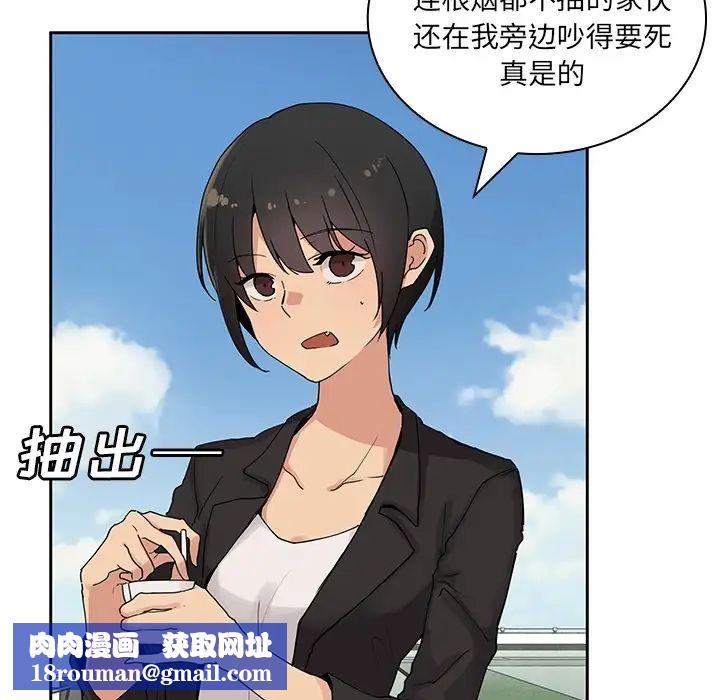 开发性味蕾第5话