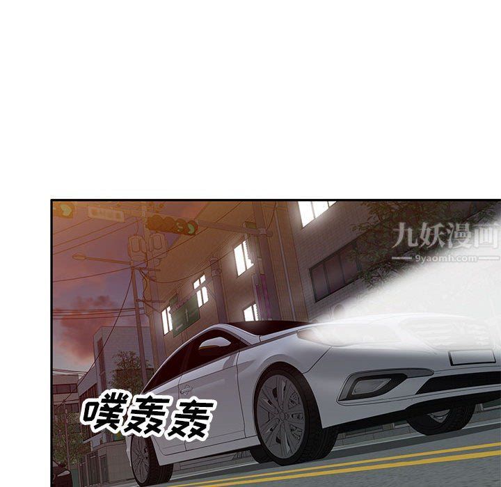 私房家教课第14话