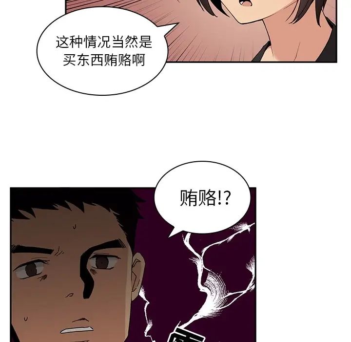 邻家三姐妹第2话