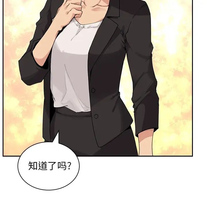 邻家三姐妹第2话