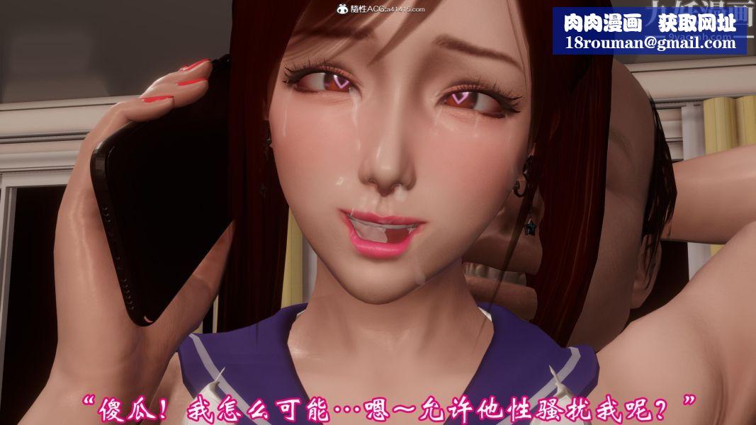 向日葵[3D]第12话最终话