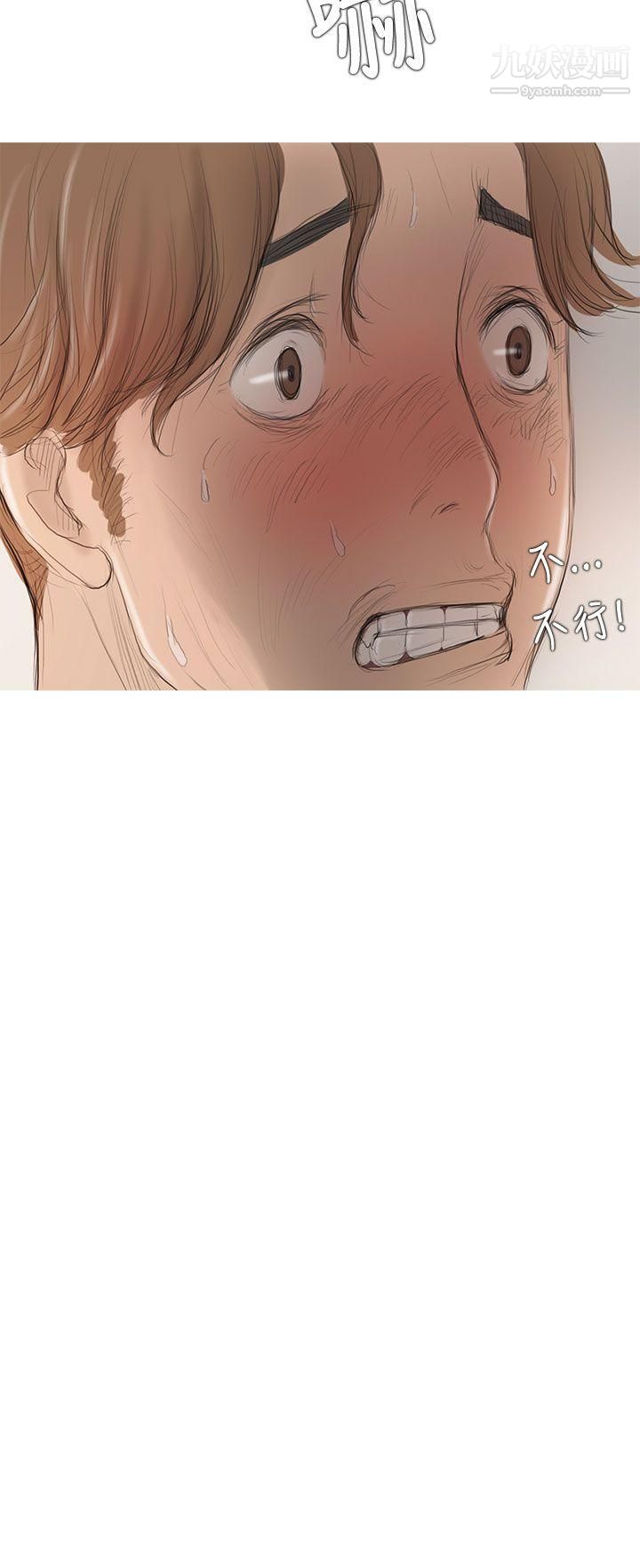 開發性味蕾第6話