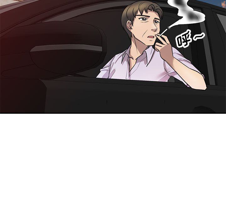 私房家教课第14话