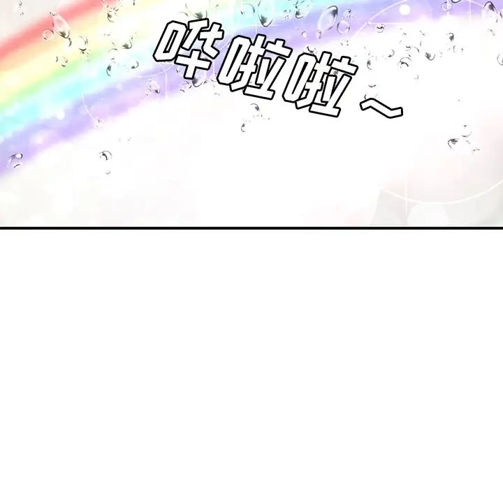 邻家三姐妹第2话