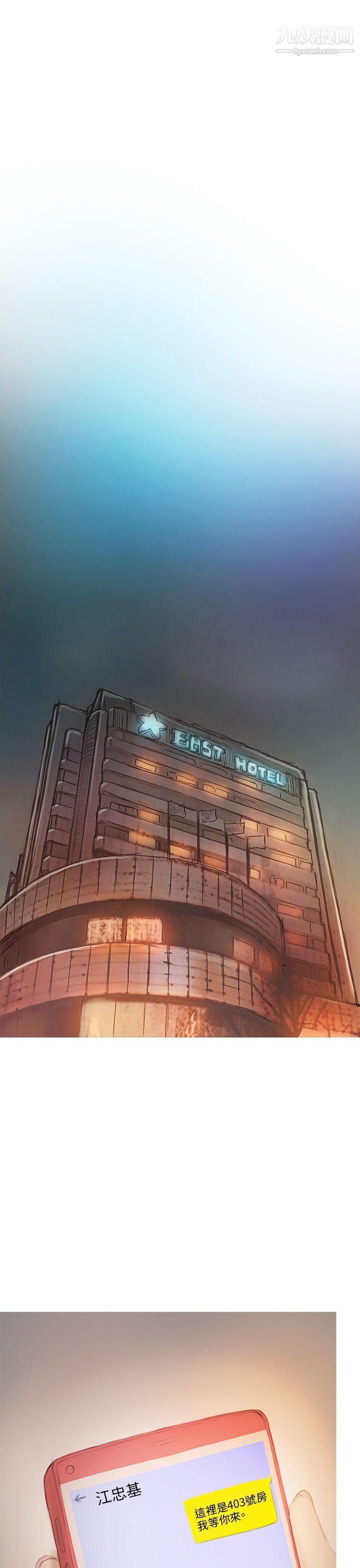 开发性味蕾第6话