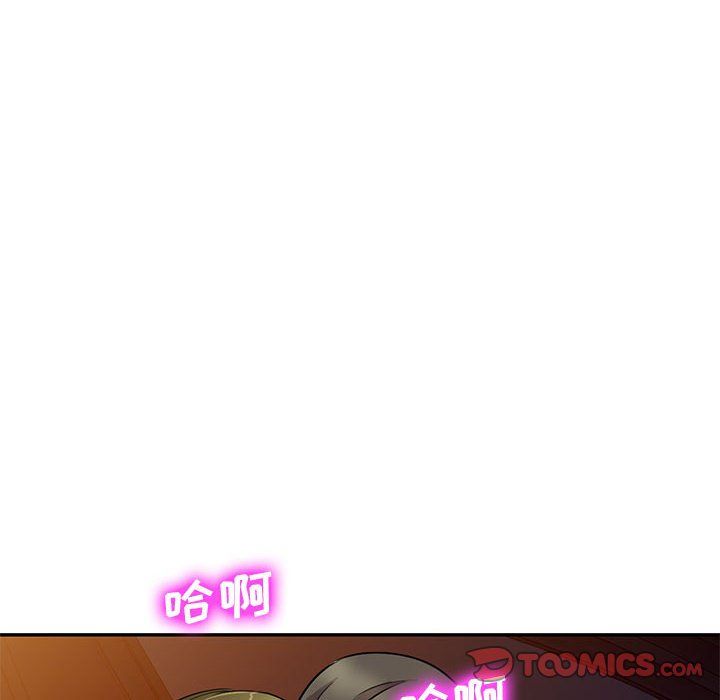 私房家教課第14話