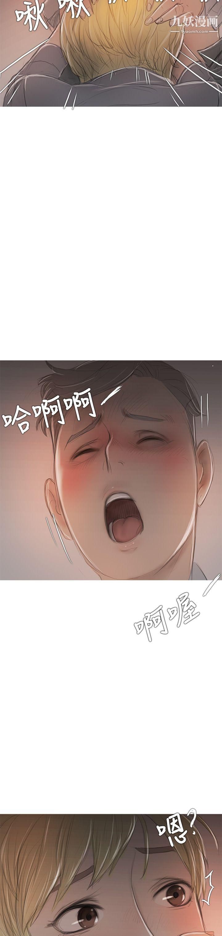 开发性味蕾第7话