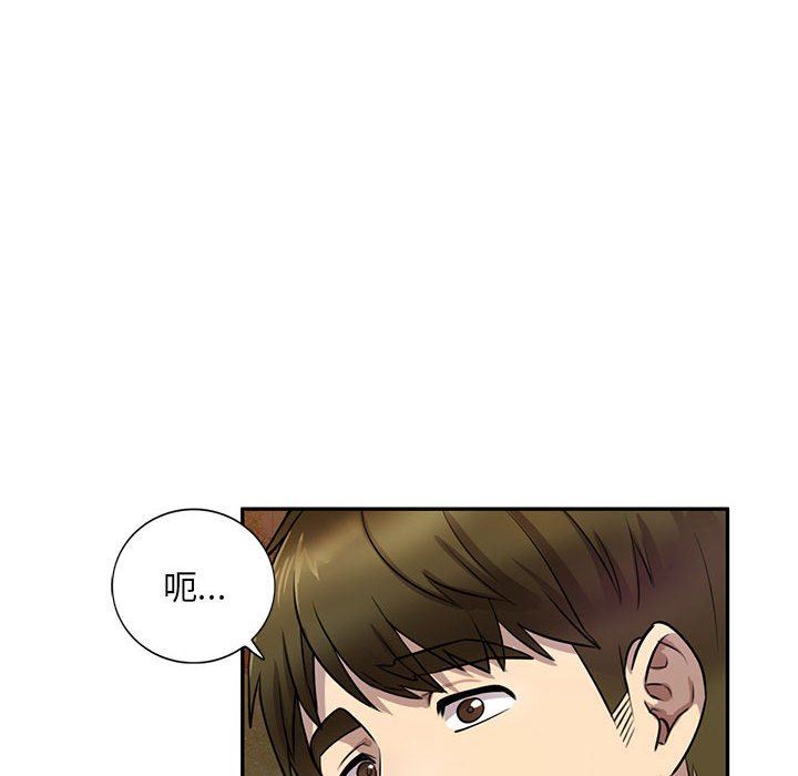 私房家教课第15话