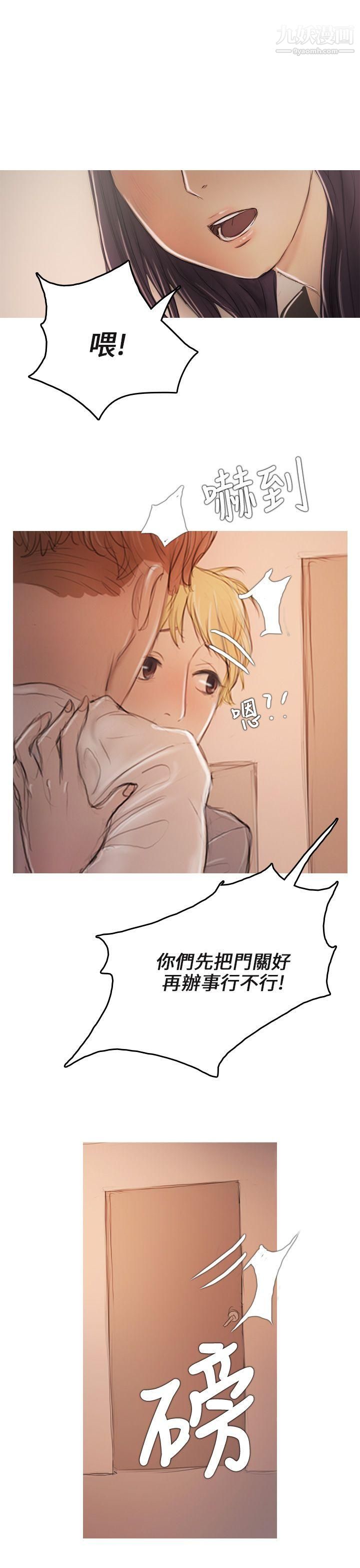 开发性味蕾第7话