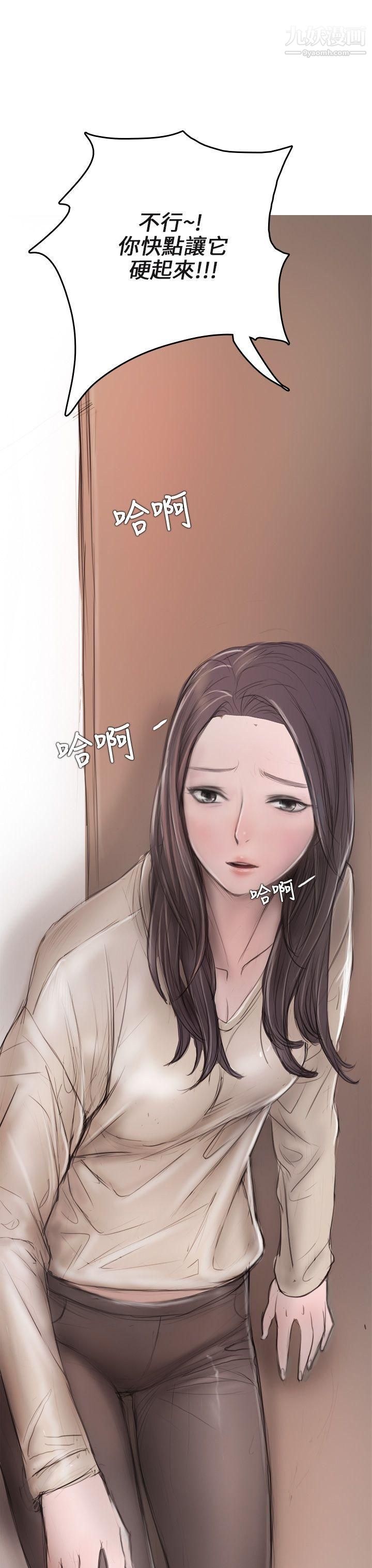 开发性味蕾第7话