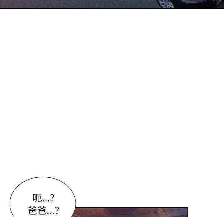 私房家教课第15话