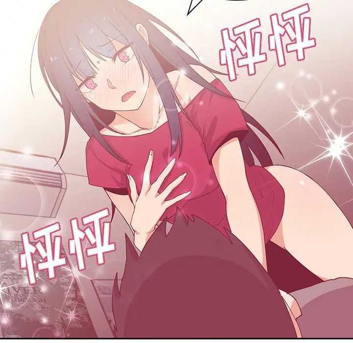 邻家三姐妹第3话