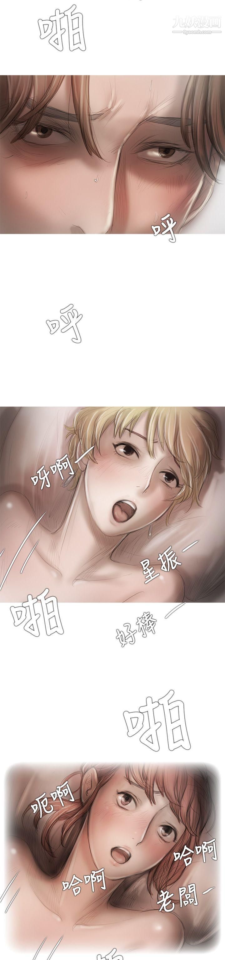 开发性味蕾第8话